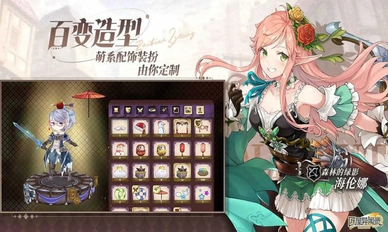 匠屋异闻录（正式版）