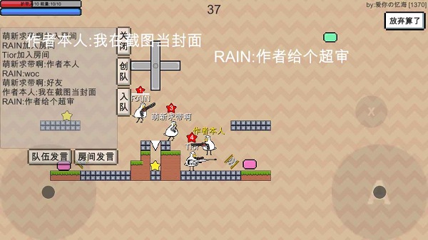 动物干架安装