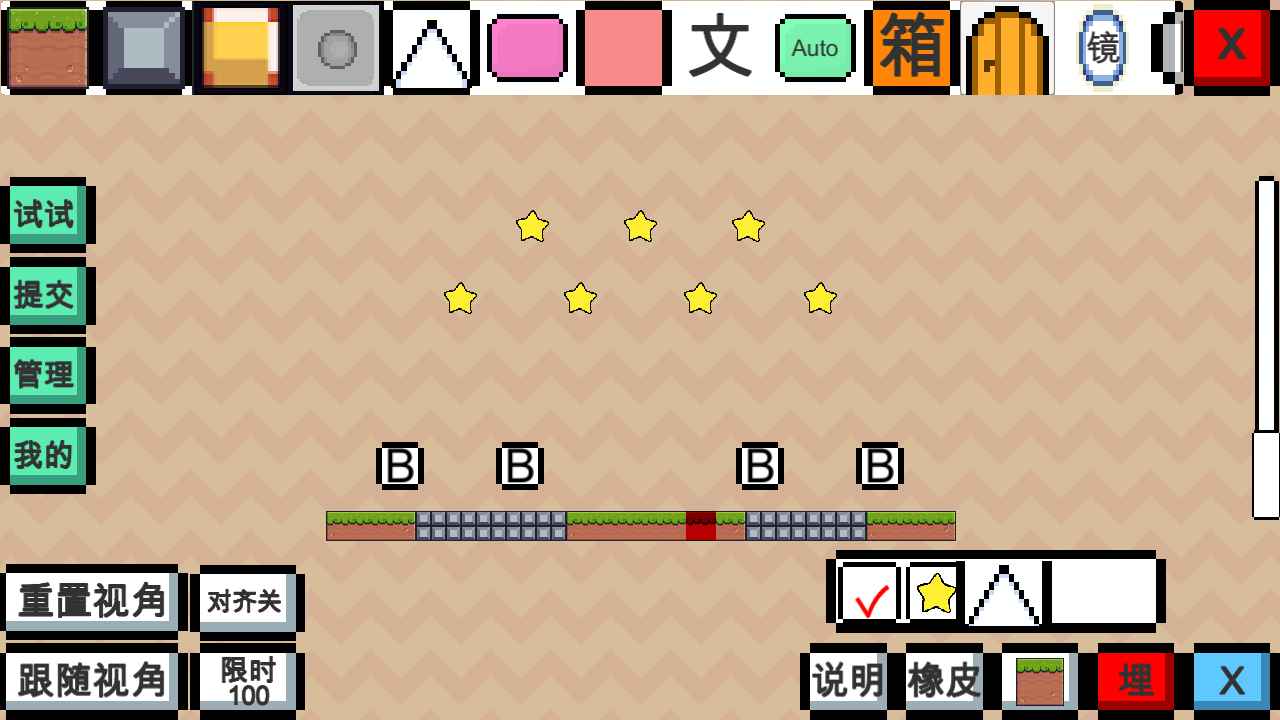 动物干架安装