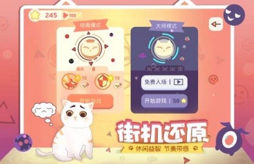 左瞄右喵下载