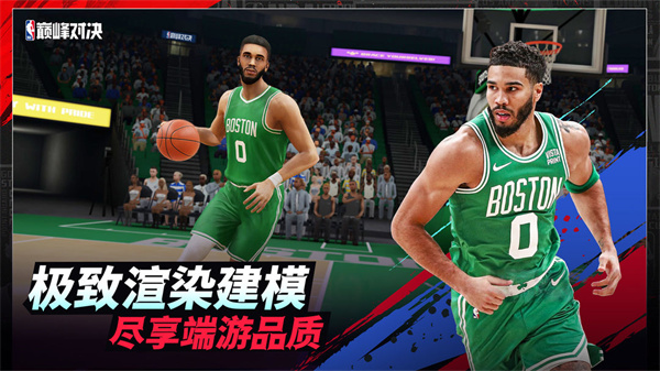 NBA巅峰对决游戏下载