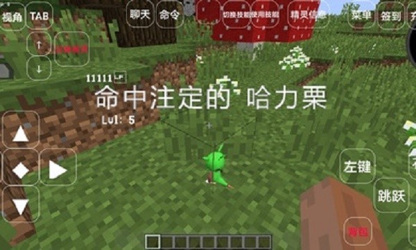 我的世界神奇宝贝安装