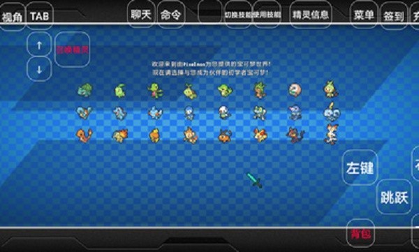 我的世界神奇宝贝安装