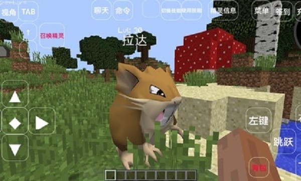 我的世界神奇宝贝安装