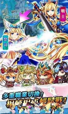 圣剑战姬安卓版