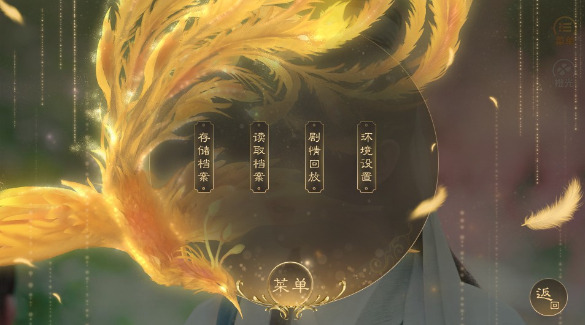 玉茹传正式版
