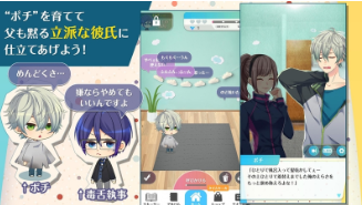 我捡到个未婚夫手机版