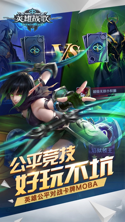 战鼓高歌手机版