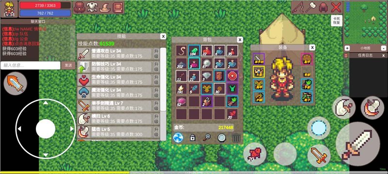 有怪兽啊（下载最新版）
