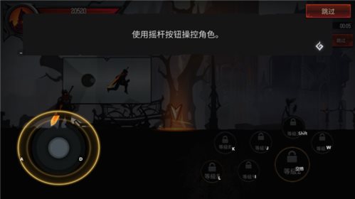 暗影骑士绝命旅途（下载）