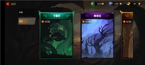 暗影骑士绝命旅途（下载）