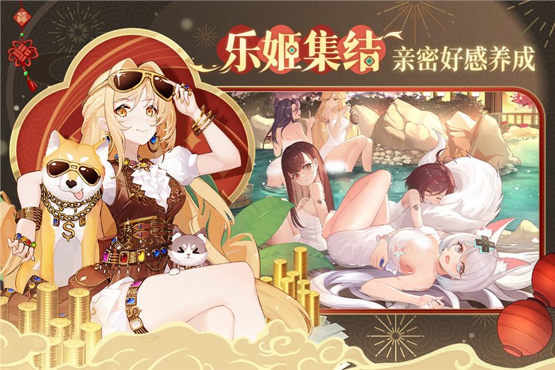 纯白和弦（游戏下载）