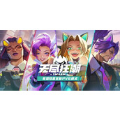 英雄联盟无尽狂潮金币怎么获得
