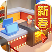 影业梦想家（游戏安装）