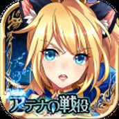圣剑战姬安卓版