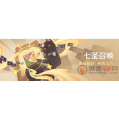 原神热斗模式怎么玩