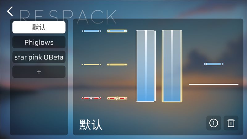 phira（免费正版）