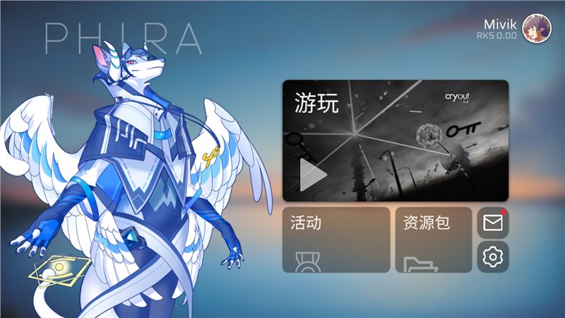 phira（免费正版）