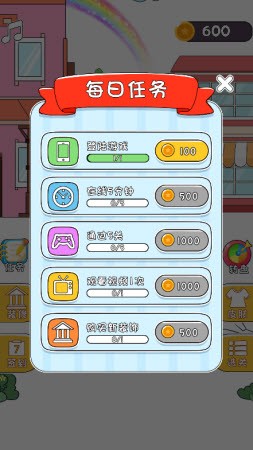 约会老司机