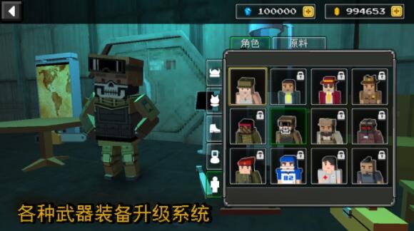 沙盒之建造者游戏安装