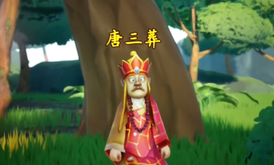 黑神话悟空抢先免费正版