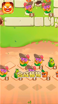 愤怒的花花安卓下载