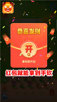 愤怒的花花安卓下载