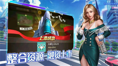宠妻总裁坏透了游戏下载