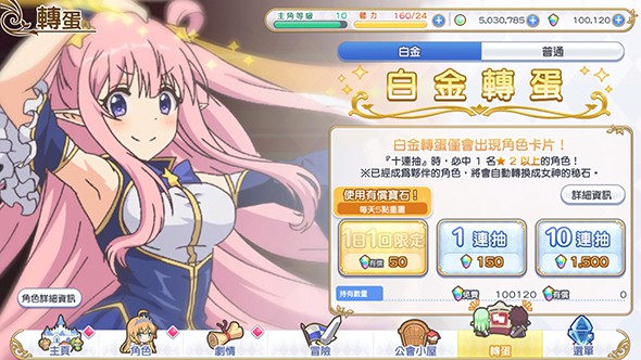 超异域公主连结ReDive桥本环奈版免费正版