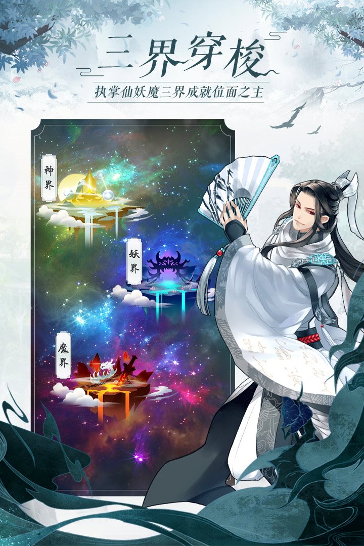 太古仙尊（下载最新版）