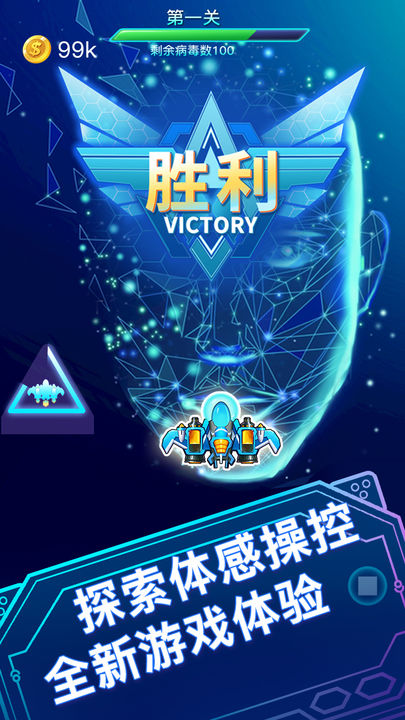 互动弹弹乐（游戏安装）