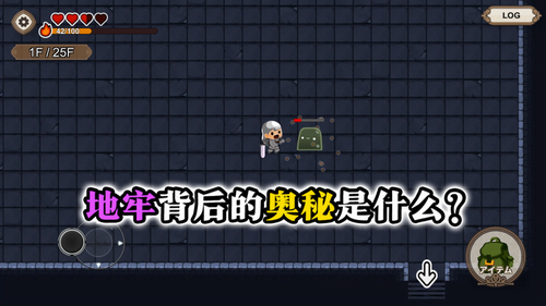 勇敢者的农场生存之道版