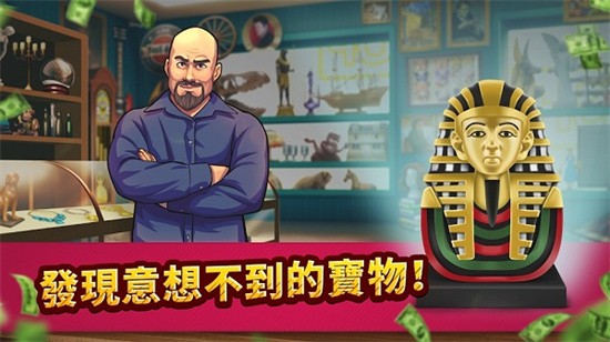 投标战争当铺帝国安装包