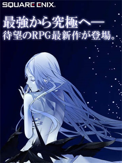 混沌之戒3安卓下载