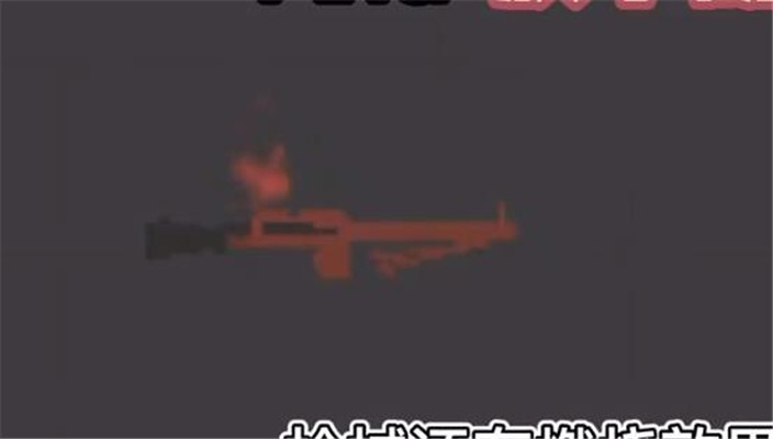 甜瓜游乐场药剂融合器版
