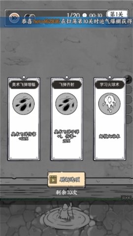 国王指意APP安装包