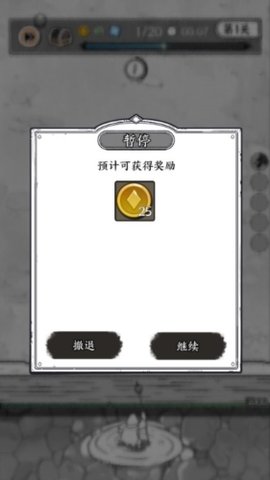 国王指意APP安装包