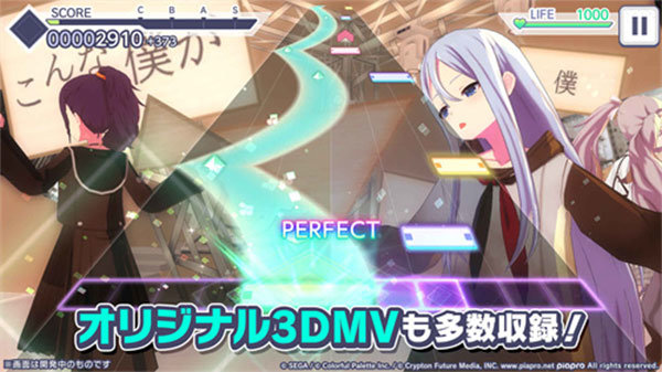 世界计划版