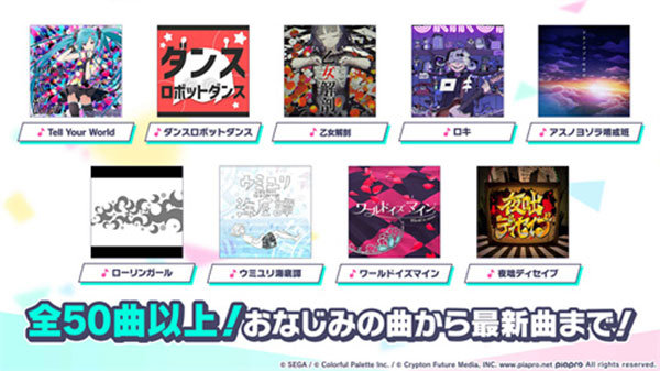 世界计划版
