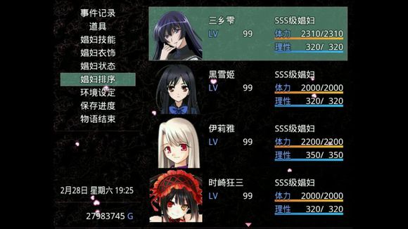 无冬镇物语游戏安装