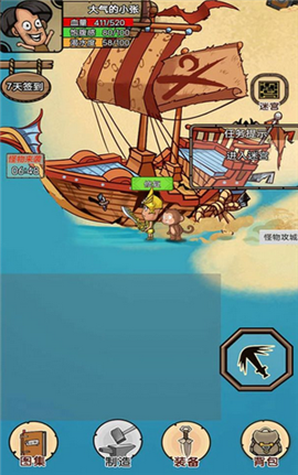 开荒当岛主安装包