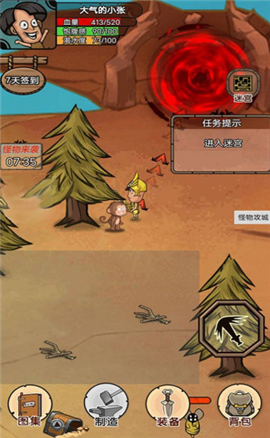 开荒当岛主安装包