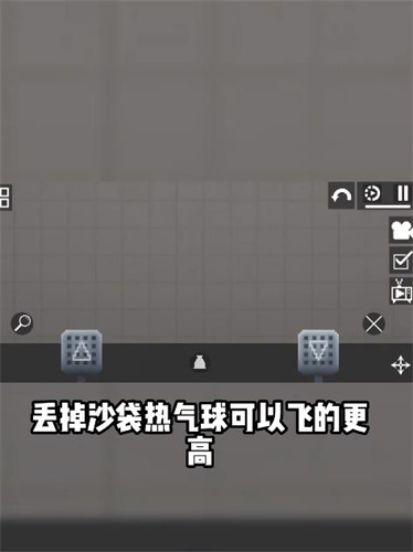 甜瓜游乐场热气球安卓版