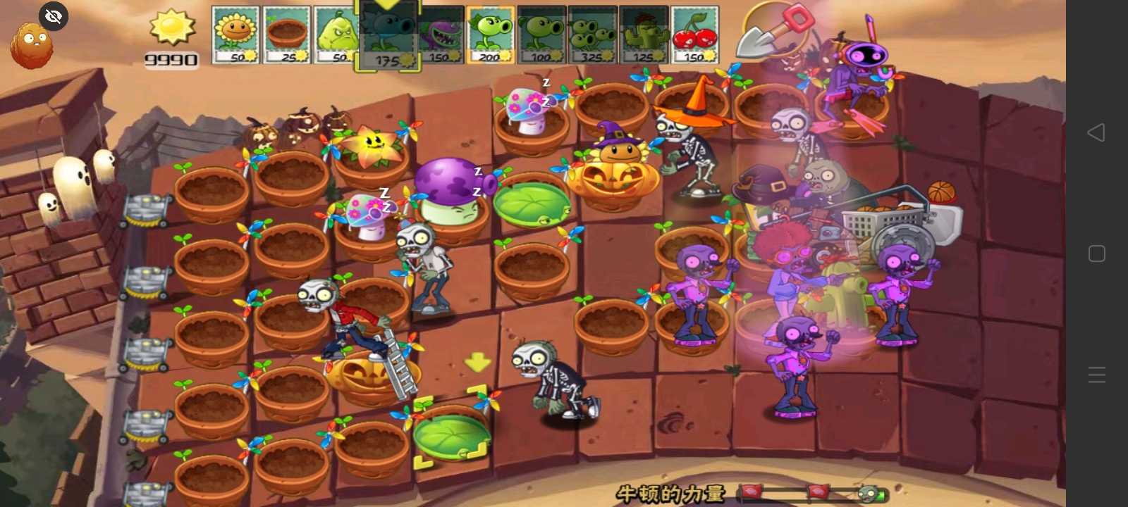 PvZ末日草坪PAK游戏下载
