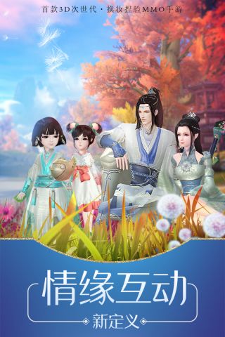 琅琊榜风起长林安装包