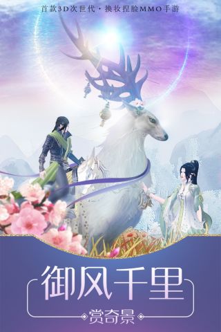 琅琊榜风起长林安装包