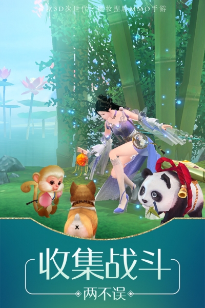 琅琊榜风起长林安装包