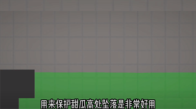 甜瓜游乐场史莱姆游戏下载