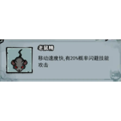 弓箭侠游戏BOOS打法攻略介绍