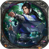 一代天骄安装包
